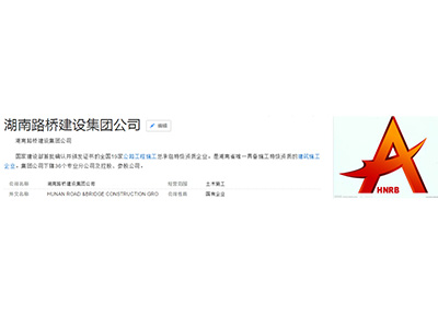 ����·���O���F��˾